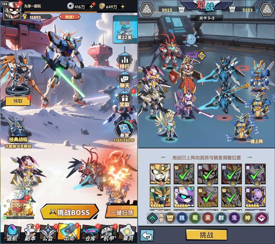 F1307 Y861【机甲三国 H5 跨服版】三网互通 2026 代金券内购 | 一键镜像端 + Linux 手工端 + 管理后台