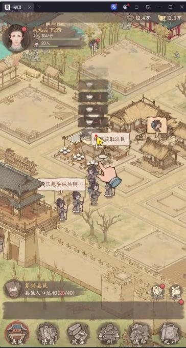 F1287 Y879【种X史话版】模拟经营手游2026最新整理Linux手工服务端+管理后台+多功能后台+GM授权后台+安卓苹果双端