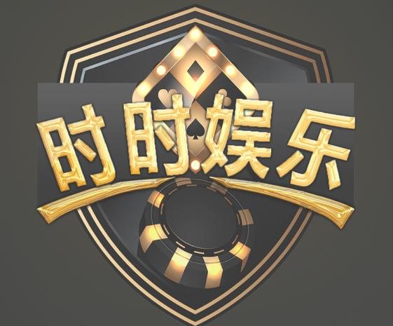 FF98 P568【时时娱乐】四川地区特色游戏扯旋带H5完整源码组件+数据