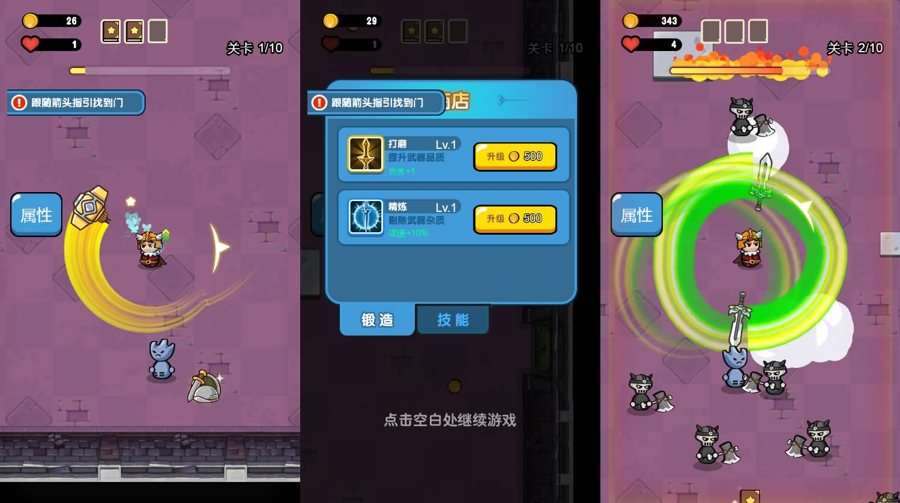 F1291 Y876【魔法激斗】三网H5小游戏2026最新整理Linux手工服务端+安卓