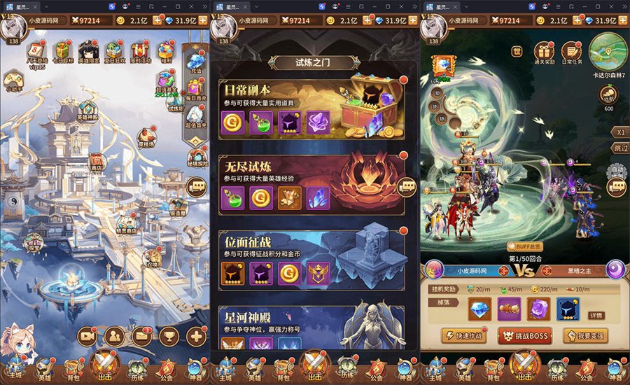F1284 Y881【星灵の光】稀有二次元卡牌回合手游2026最新整理Linux手工服务端+安卓+多区跨服+GM授权后台+福利后台