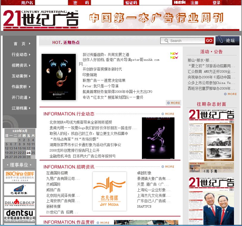 F1289 A0278重磅炸弹-站长个人收藏某网站vip资源/50套企业网站源码免费分享
