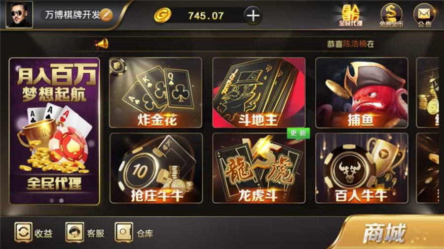 FF97 P569【微星娱乐】全网唯一局域网完美版虚拟机一键端+搭建教程