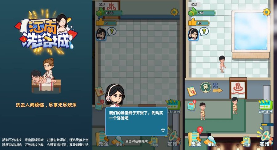 F1278 Y886【江南洗浴城】三网H5小游戏2026最新整理Linux手工服务端+安卓