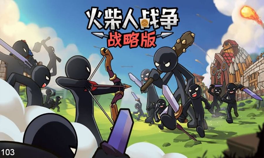 F1258 Y901【火柴人战争战略版】三网H5小游戏2026最新整理Linux手工服务端