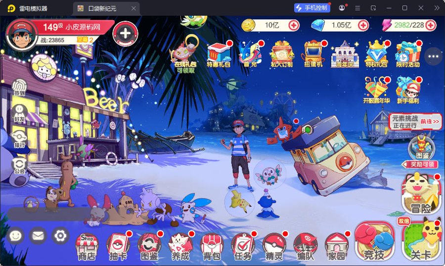 F1265 Y894【口袋新世纪】卡牌回合手游2026最新整理Linux手工服务端+管理后台+GM授权后台+安卓苹果双端