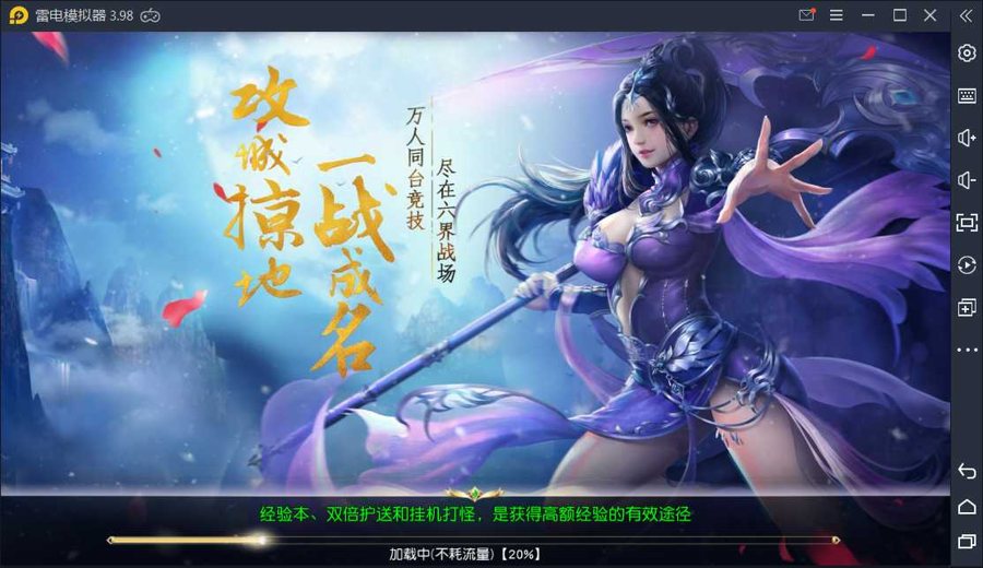 F1244 Y908【御剑问情】精品典藏仙侠手游2026最新整理Linux手工服务端+GM授权后台+视频教程