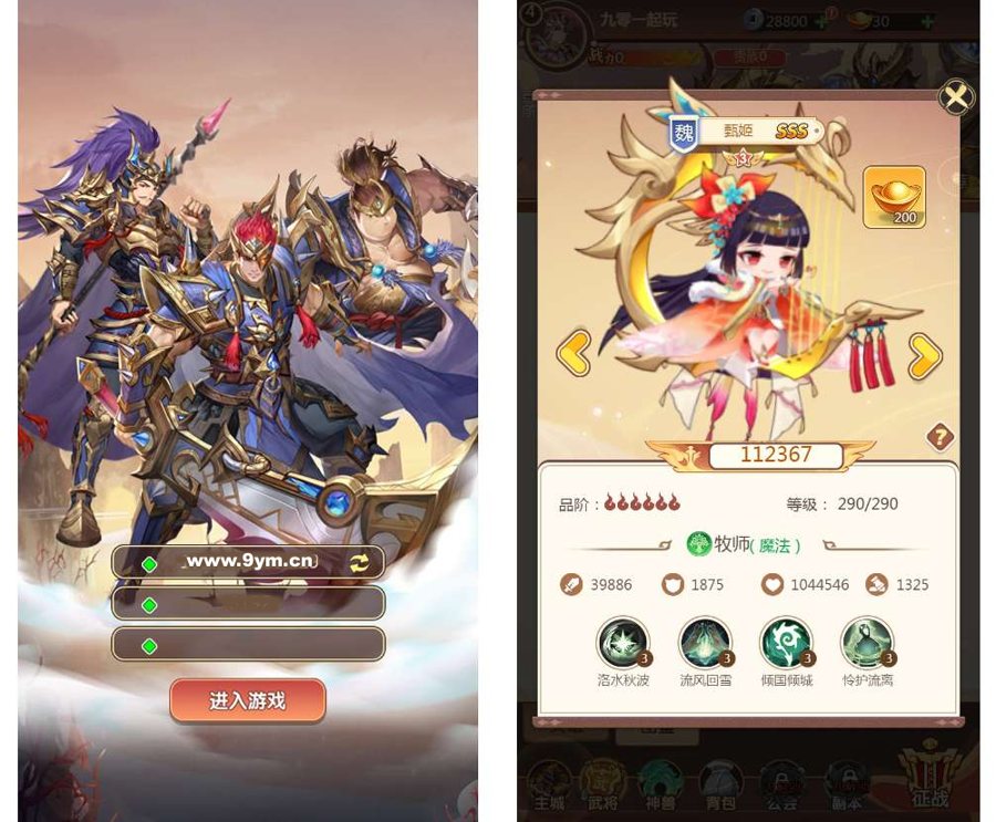 F1247 Y905【扫荡三国H5代金券内购跨服体验版】卡牌回合手游2026整理单机一键即玩镜像端+Linux手工服务端+管理后台+教程