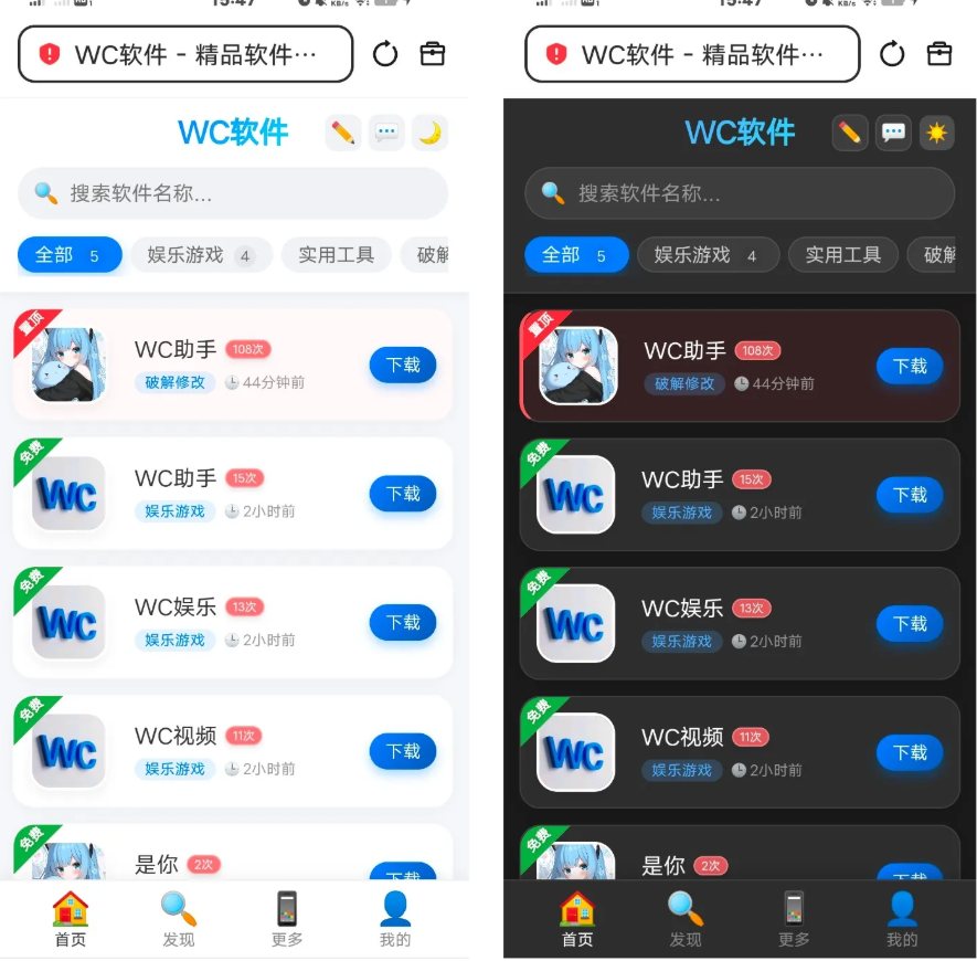 F1248 Q541-软件库带后台源码/软件库合集软件/最新软件库app源码