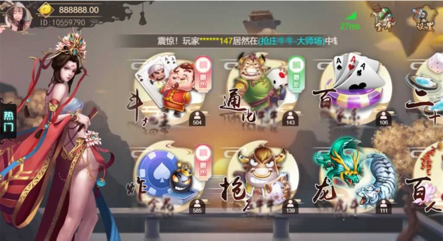 FF89 P577【H5猫娱乐橦树娱乐】2026最新修复运营版/控制输赢+全开源无授权+视频教程