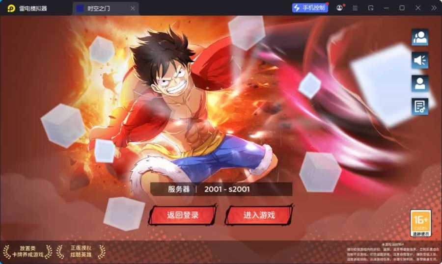 F1228 Y920【海贼王H5跨服版】三网H5游戏2026最新整理Win系服务端+管理后台+GM授权后台+安卓
