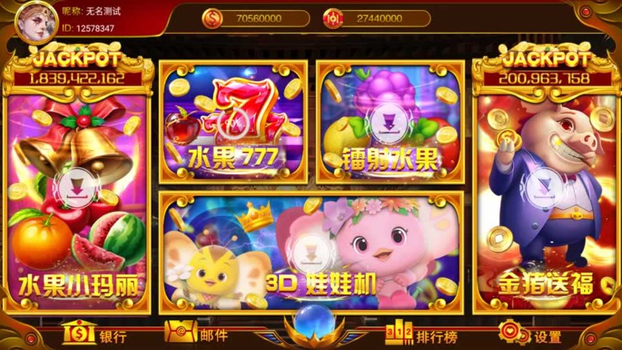 FF90 P576【盛彩系列盛彩小金猪】精品电玩游戏完整组件修复版