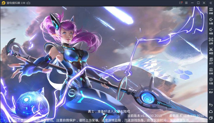 F1235 Y914【天使圣域】精品魔幻3D手游2026最新整理Linux手工服务端+本地验证+酷炫时装+坐骑+GM后台+视频教程