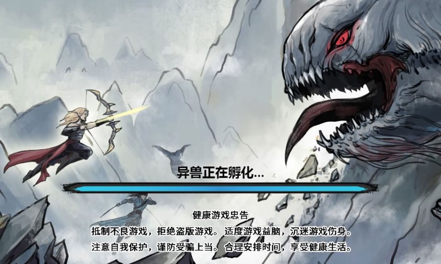 F1218 Y926【异兽自走棋】三网H5小游戏2026最新整理Linux手工服务端+源码文件