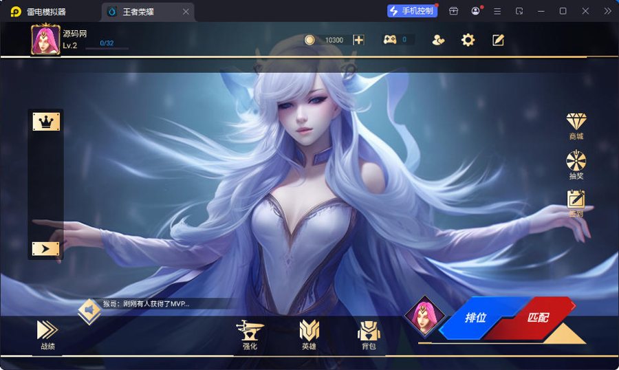 F1214 Y930【王者大乱斗】休闲竞技MOBA手游2026最新整理Linux手工服务端+安卓+源码