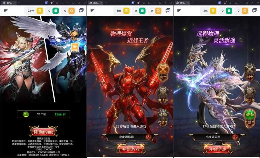 F1226 Y921【奇迹H5之混沌多区平台币内购跨服版】三网H5游戏2026最新整理Linux手工服务端+商城官网+代理后台+GM加币授权后台+安卓