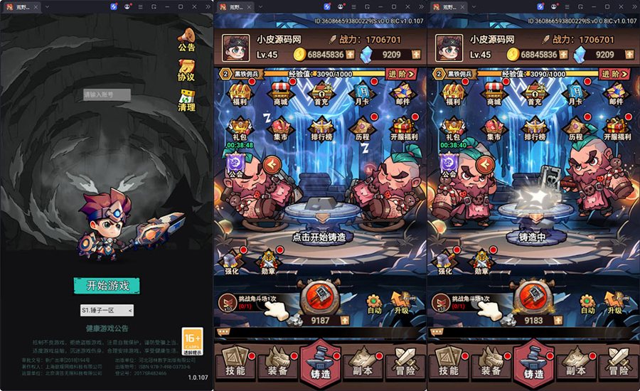 F1216 Y928【荒野锤音H5】三网H5游戏2026最新整理Linux手工服务端+管理后台+CDK授权后台+源码+安卓