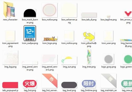 F1190 Y947【口袋新世纪】手游完整源码/宝可梦回合手游本地搭建全套资源