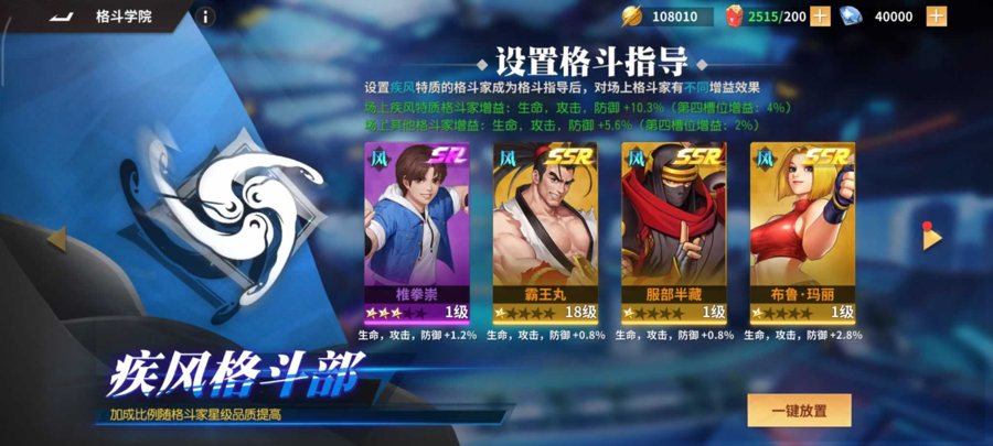 F1212 Y932【SNK全明星激斗代金券内购修复版】3D卡牌回合手游2026最新整理Linux手工服务端+安卓苹果双端+管理后台+CDK授权后台