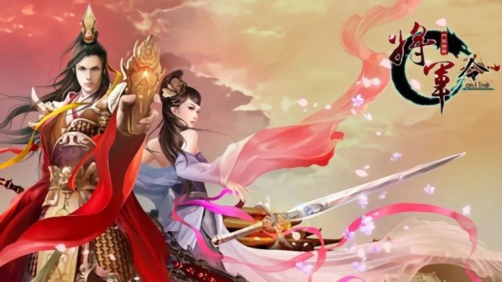 F1210 Y933【将军令】游戏源码（全套源代码+数据库+全套工具+客户端+服务端）