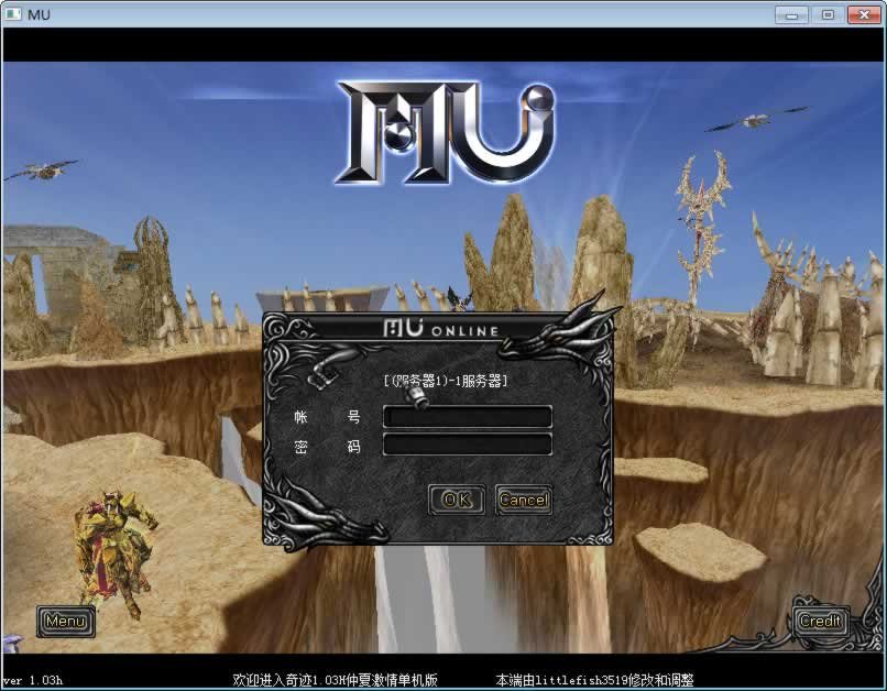 F1164 Y965【奇迹 1.03H 马超 4 微调版】2026Win 一键服务端 网页注册 + GM 工具 + PC 客户端全套教程