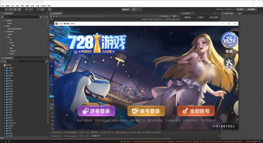 F1168 D015-正版728全套源码+工具+源码编译视频教程