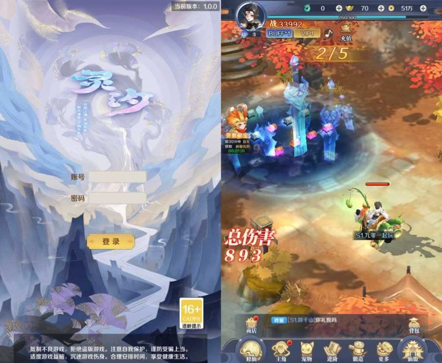 F1183 Y953【九州飞凰录灵汐H5】手游安卓苹果电脑三网跨服内购版单机镜像 Linux 手工服务端完整版