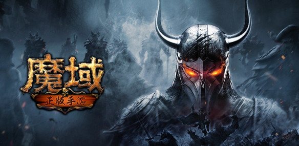 F1175 魔域三端搭建视频教程