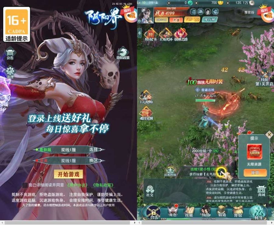 F1160 Y967【九州阴阳界H5】平台币内购版 2026 单机镜像端 Linux 服务端管理后台全套教程