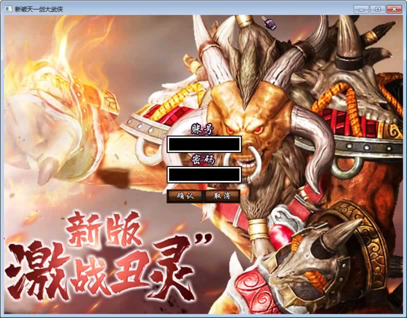F1174 Y960【新破天一剑】95 附魔麻将端 2026Win 服务端 + PC 客户端免授权网关 GM 工具全套教程