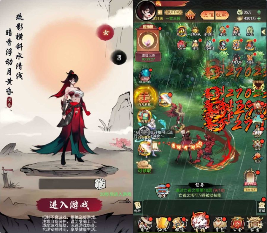 F1166 Y963【九州天空城H5】内购版 2026 单机镜像端 Linux 服务端 GM 后台 CDK 授权全套教程
