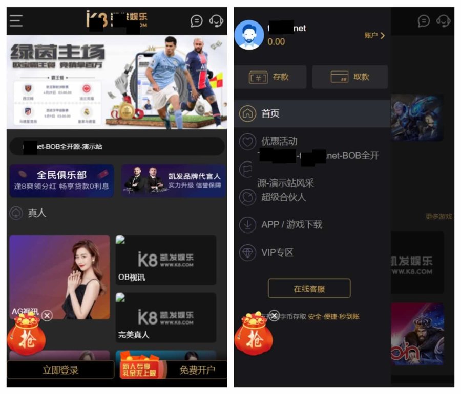 F1170 Q545-体育娱乐项目K8娱乐城全开源代码/凯8娱乐城源码/前端pc和h5都是开源的vue工程文件