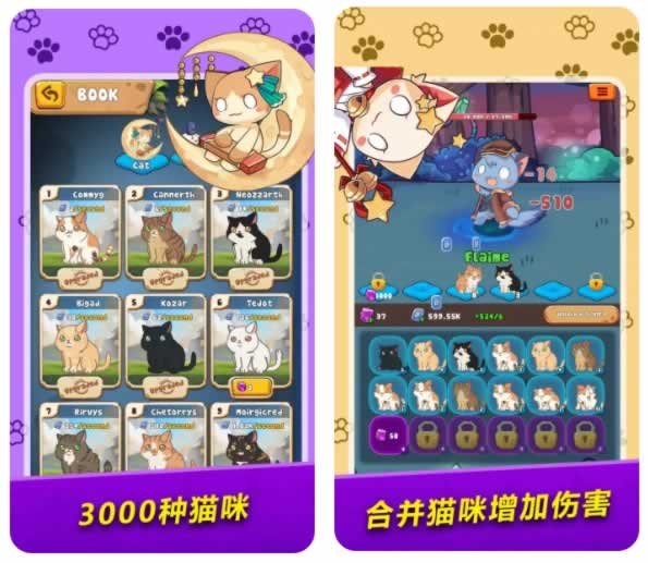 F1136 Y989【Unity 萌猫合并卡牌】RPG 抽卡养成手游完整 U3D 休闲收集益智游戏源码项目