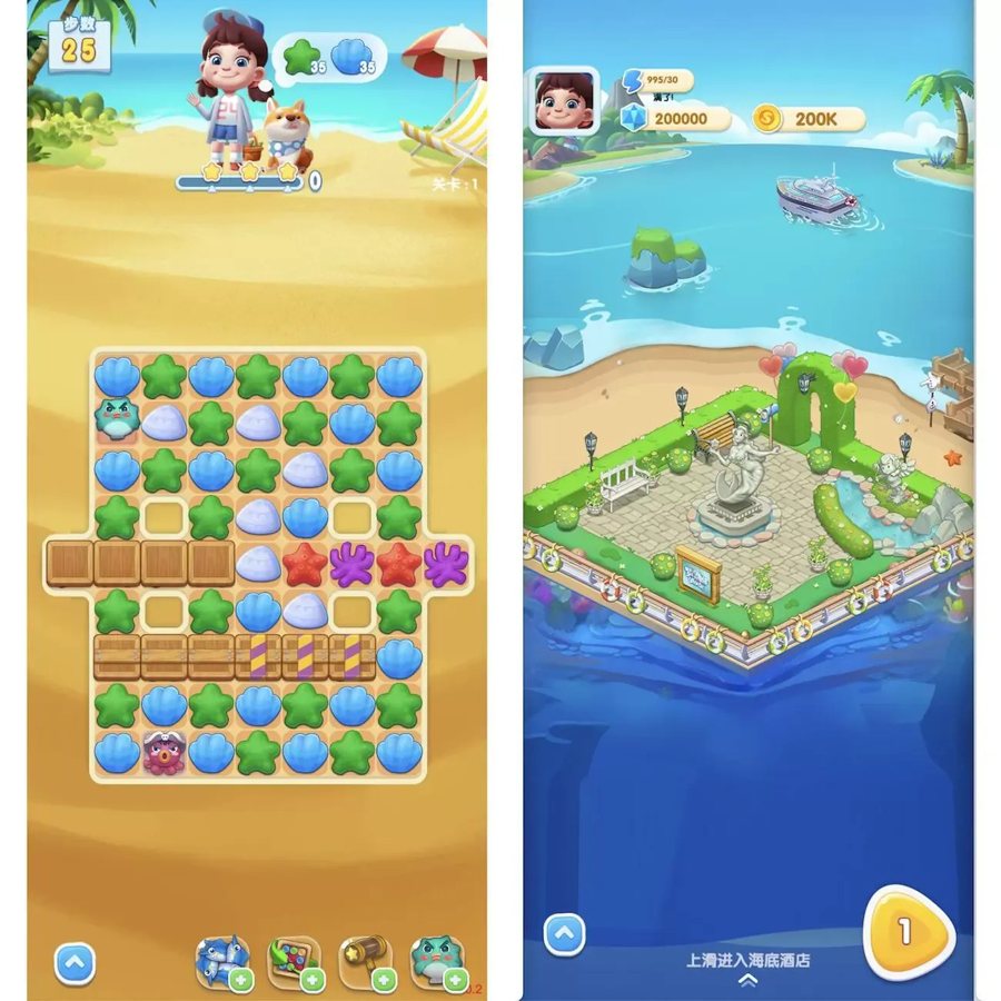 F1154 Y972【Cocoscreator 海洋消消乐 2.4.13ts】完整源码休闲三消闯关小程序游戏全套工程