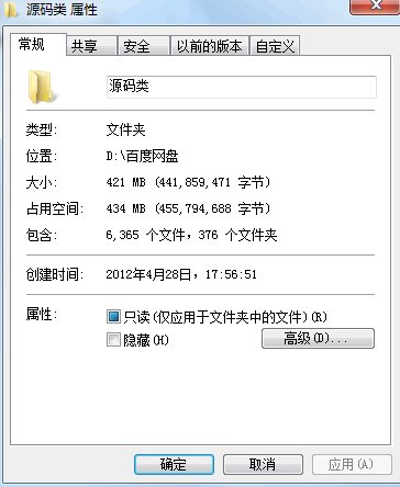 F1127 6365个易语言源代码文件