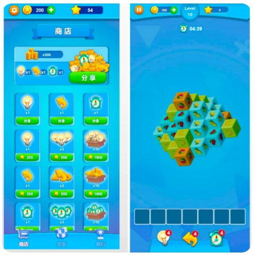 F1150 Y976-Cocoscreator 方块消除3D手游源码羊了个羊同款三消闯关非逆向完整游戏工程