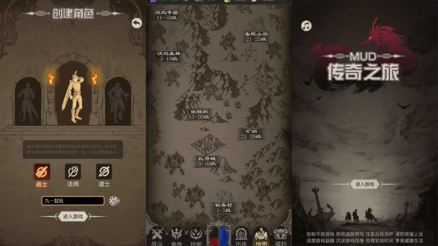 F1145 Y981【传奇之旅H5】最新整理Win一键即玩服务端+手工端+内置GM+教程+附送源码