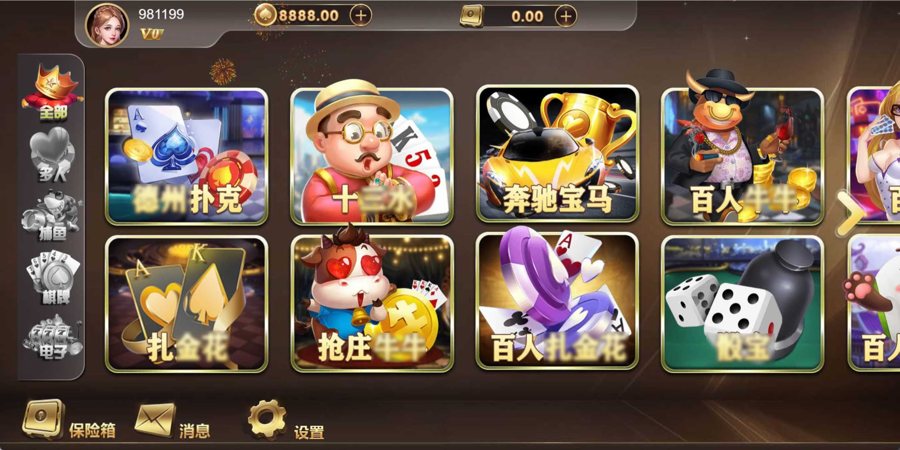 FF84 P582【创胜娱乐】2026最新整理H5真金1：1玩法带三十几个子游戏全套数据/服务器打包版