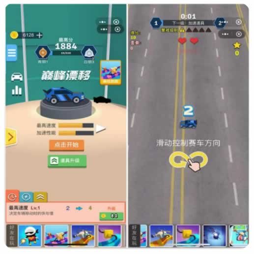 F1122 Y1000-Cocos 巅峰漂移竞速手游源码 CocosCreator 赛车漂移闯关游戏完整学习项目