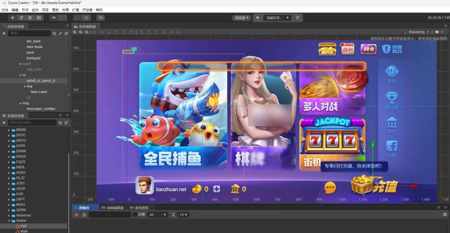 F1112 D016-正版63棋牌游戏+728游戏全套完整数据+前端纯源码