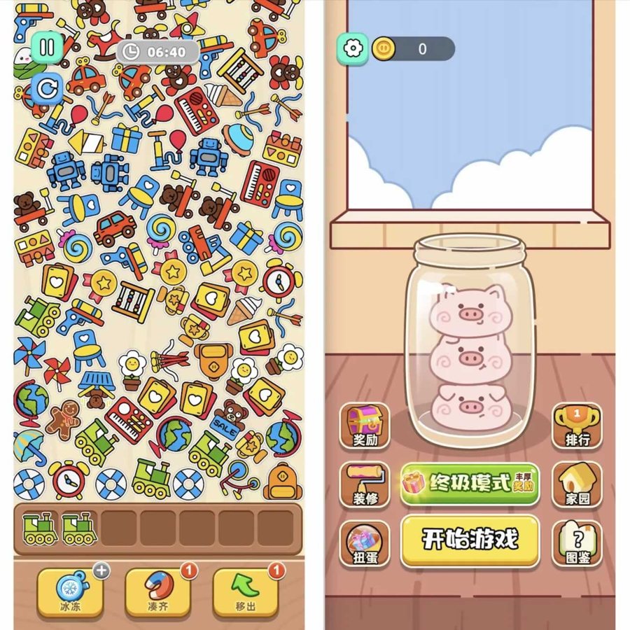 F1117 Y1005-Cocos 抓小猪小游戏源码 CocosCreator3.x 休闲找物收集微信小程序完整学习项目