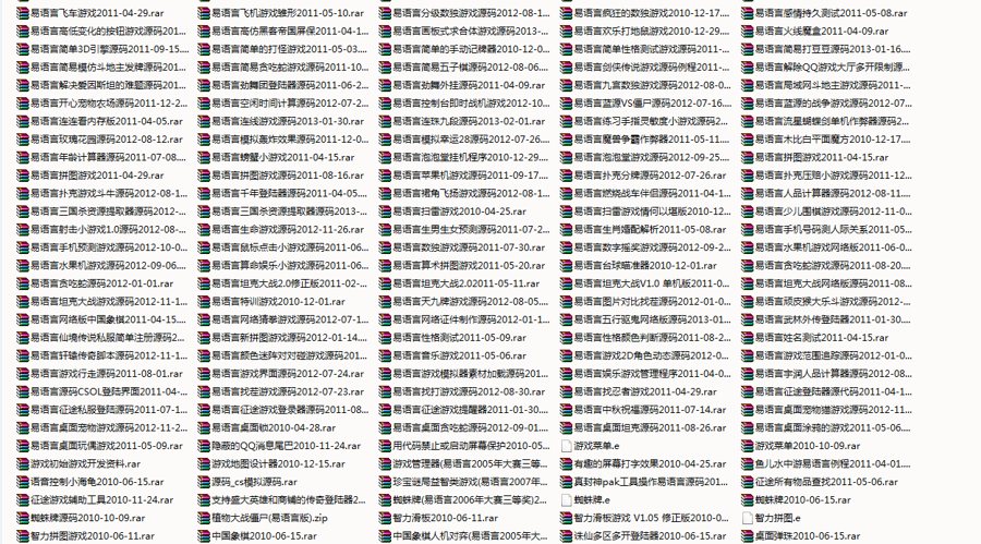 F1102 E筋经易语言源码包/一万多个易语言源码