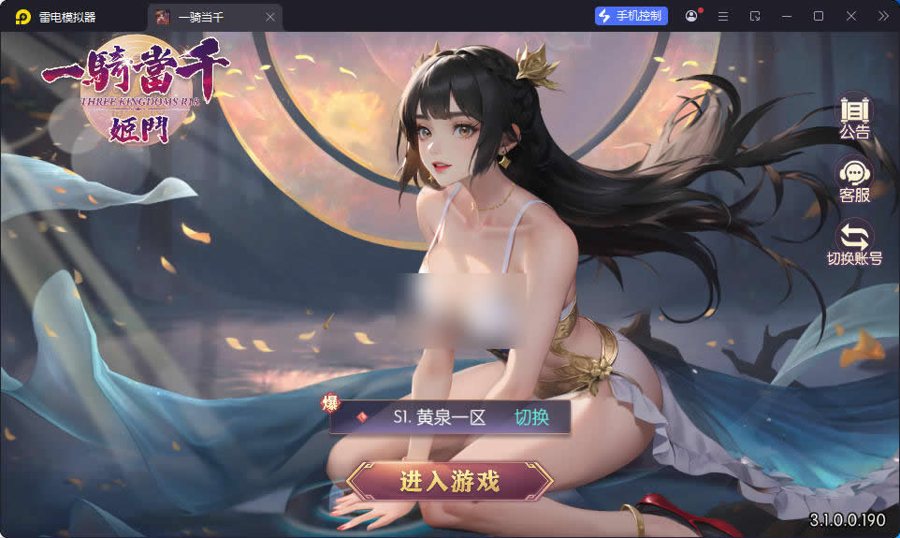 F1071 Y1041【一騎當千姬門代金券内购修复版】卡牌回合手游2026最新整理Linux手工服务端+GM授权后台+安卓+全套表+客户端解密工具