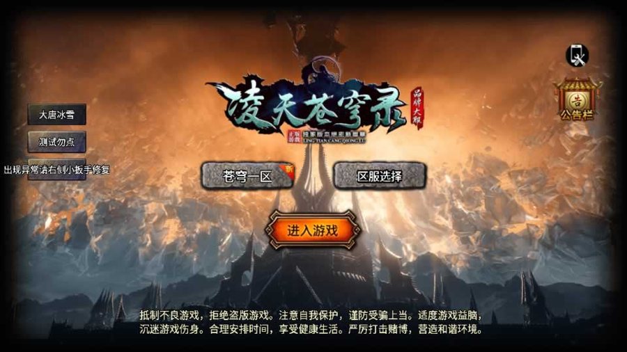 F1083 Y1031-战神引擎传奇手游特色服务端+异火吞噬+境界提升+称号+切割斗笠+时装+战兽+战鼓
