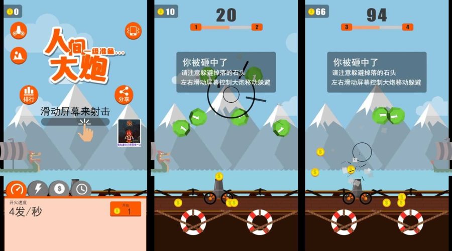 F1087 Y1028【人间大炮】三网H5小游戏2026最新整理Linux手工服务端+安卓