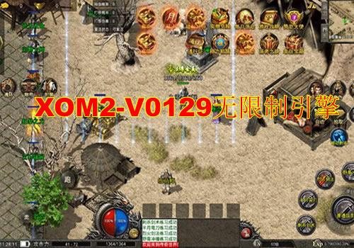 F1082 Y1032-XOM2-V0129 无限制引擎 2026 破解版安卓苹果 PC 端生成器