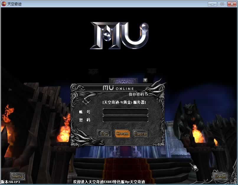 F1098 Y1019-经典怀旧 2.5D 奇迹端游天空奇迹 S6 特色版一键服务端带 PC 客户端 + 搭建教程