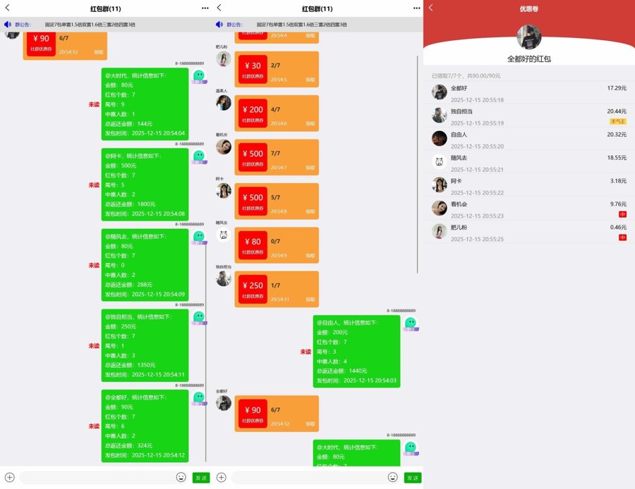 F1047 Q548-乐乐IM即时通讯扫雷带前端源码/可打包APP