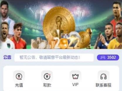 F1043 Q551-JAVA正常版世界杯体育源码/多语言反波胆系统/红利宝代理/前后端全开源无加密