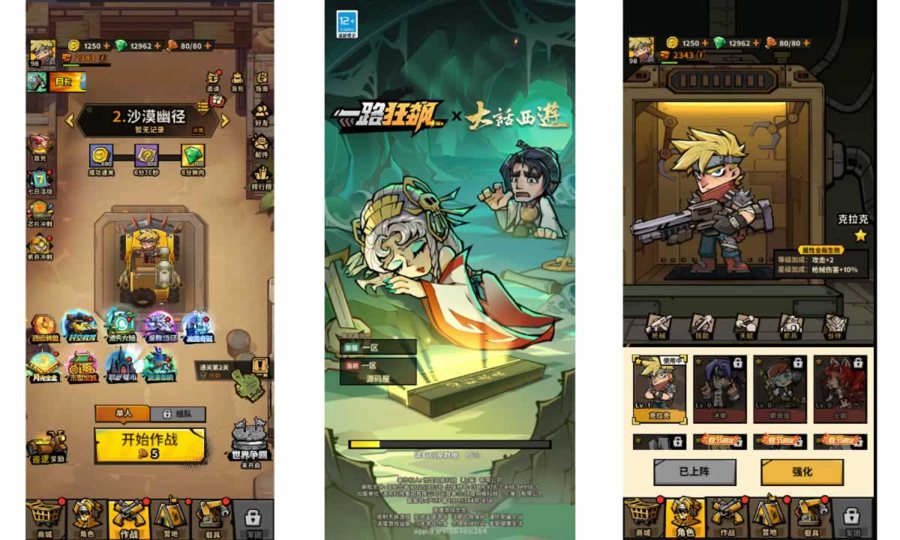 F1057 Y1051【一蕗狂飆平台币内购版】末日丧尸割草手游2026最新整理Linux手工服务端+网页注册+管理后台+CDK授权后台+安卓苹果双端